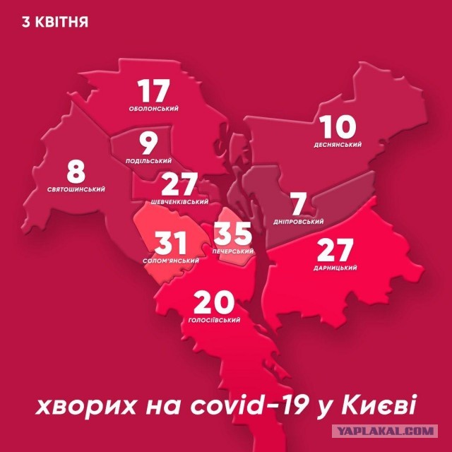 Пандемия. Коронавирус. Россия и мир. Последняя информация. Часть 12