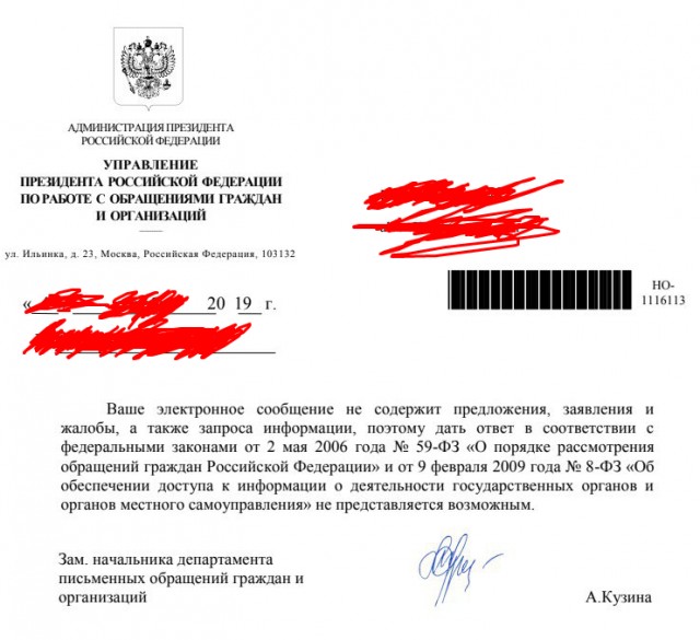 7 главных вопросов к Кремлю и Путину лично, оставившему половину Россиян без зарплаты на весь апрель