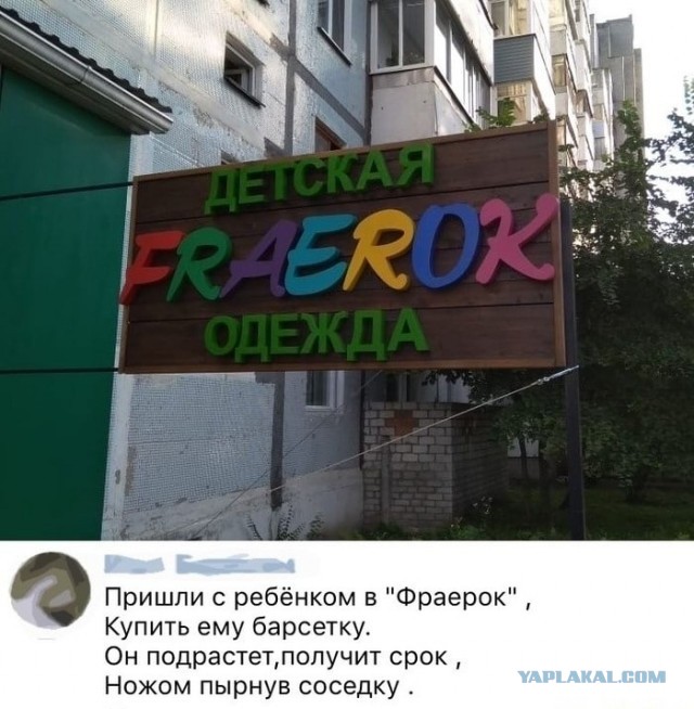 Немного картинок и демотиваторов с очень старого винта