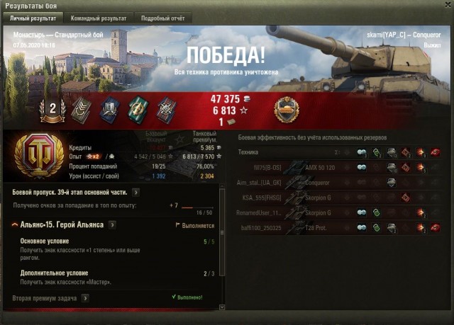 Wargaming 59