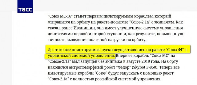 Стыковка SpaceX Crew Dragon с МКС