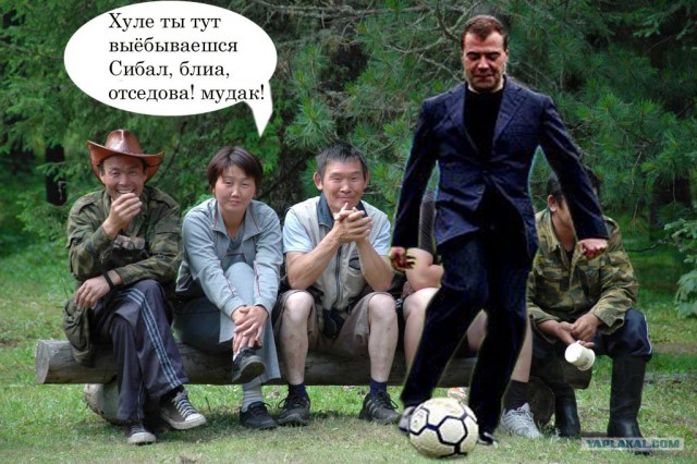 Фотожаба: Медведев футболист