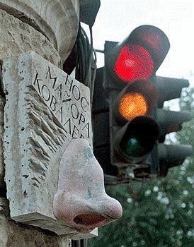 Нос Майора Ковалева