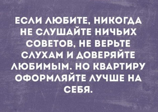Картинки разнообразные. На злобу дня и на доброту (26.11)