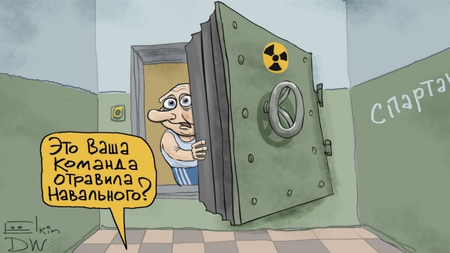 Имена, пароли, явки...
