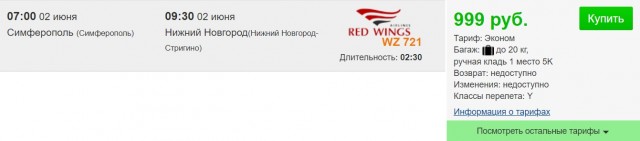 В Крым на выходные в сезон или тур нищеброда