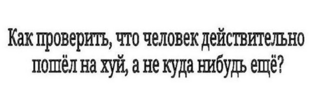 Отовсюду обо всём