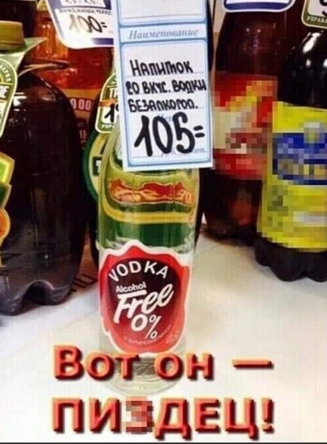 Бредзона 29.12.2020