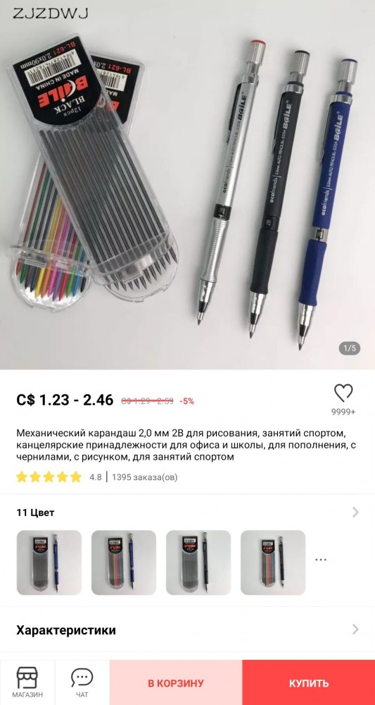 Похмелился? Поностальгируй!