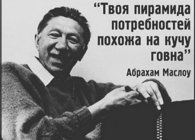 Картинки и мемы для настроения 012