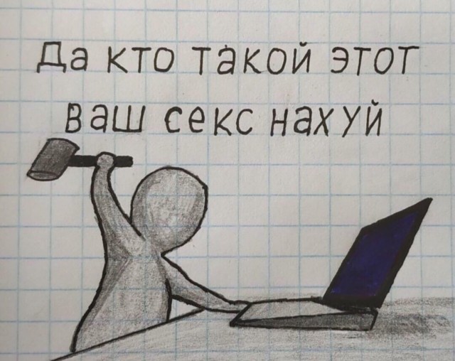 Фу, пошлятина одна