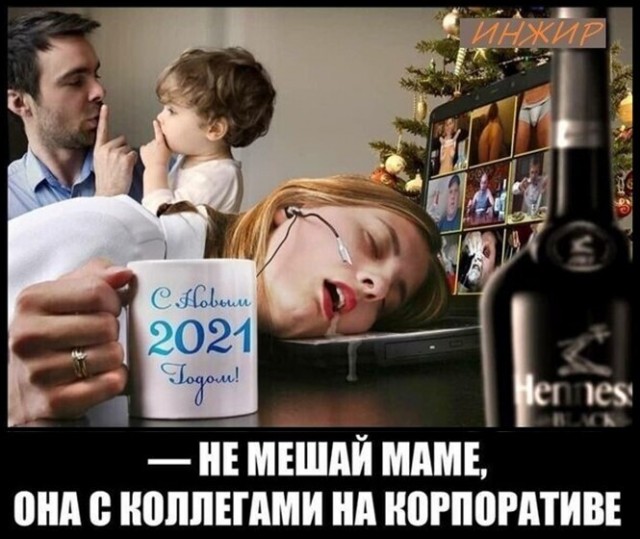 Алкопост 06.02.21