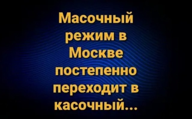 Бредзона 06.02.21