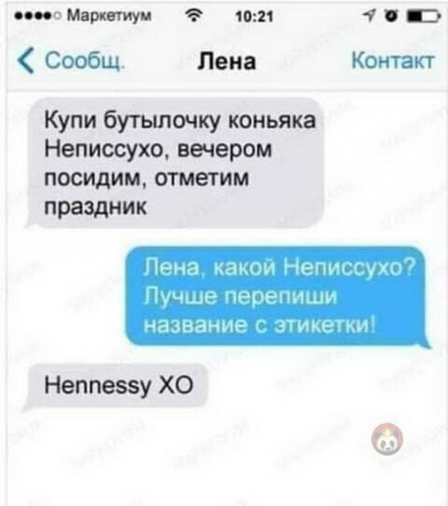 Картинки обо всём и не о чём