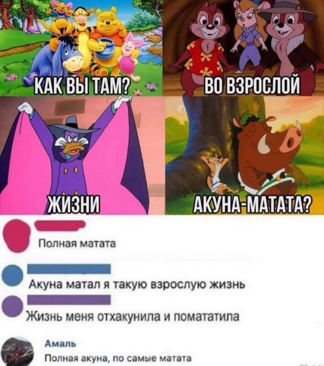Бредзона 07.02.21