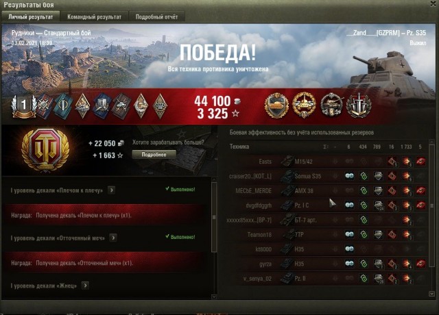 Wargaming 60