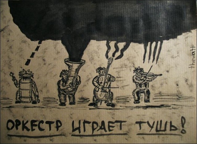 COVID и Украина