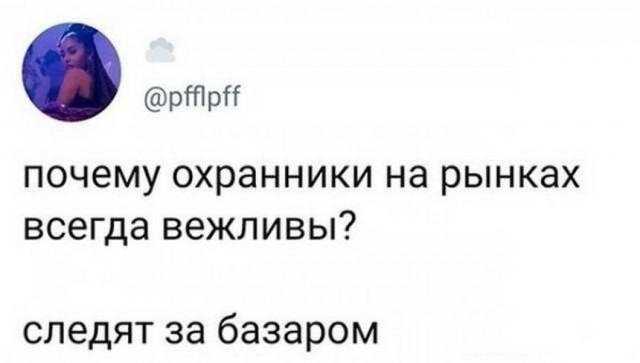 Картинки и мемы для настроения 15.03.2021