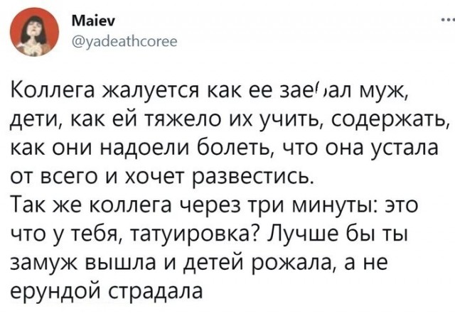 Картинки с надписями и всякие жизненные фразы 1.05.21