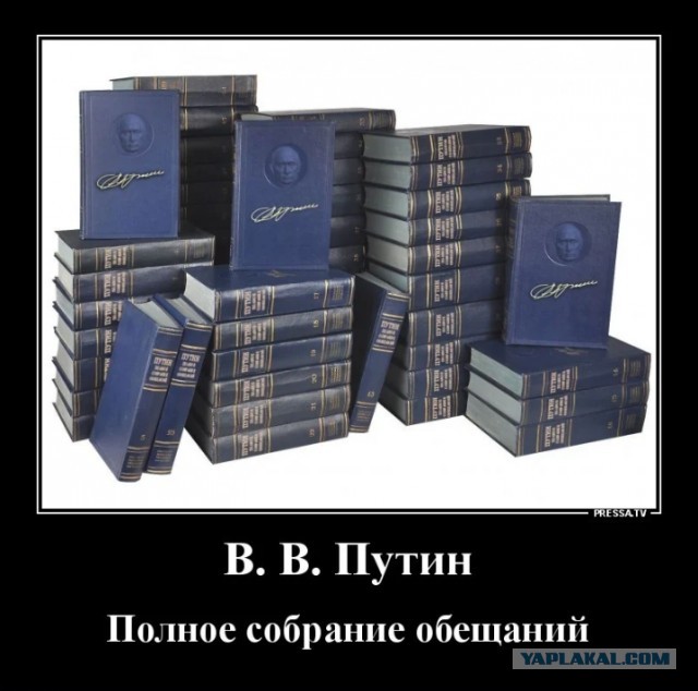 Путин пообещал повысить доходы россиян