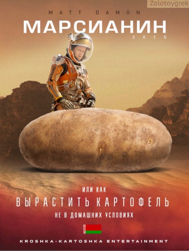 Дизайнерские хулиганства