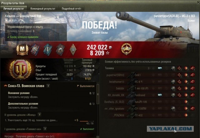 Wargaming 60