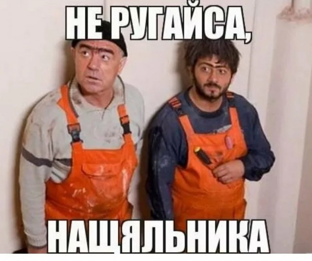 Простите, извините