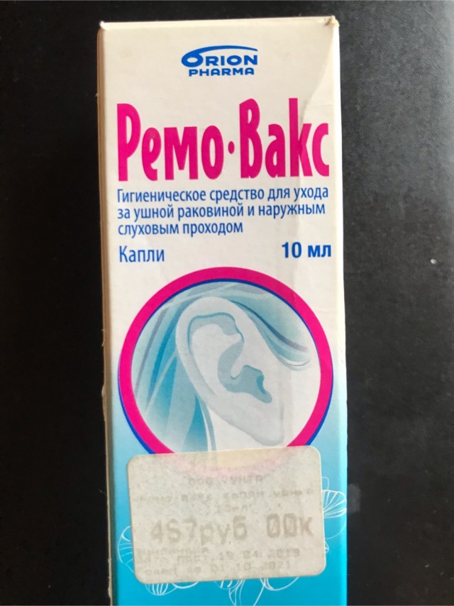 Записаться на приём невозможно