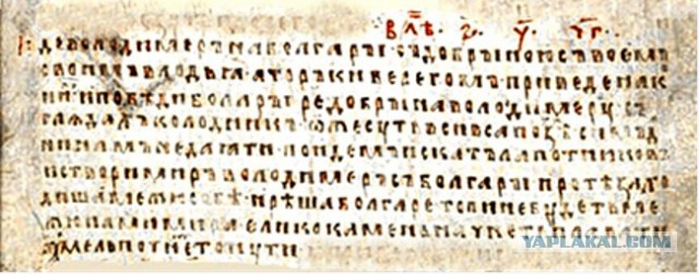 Волжская Булгария и Русь