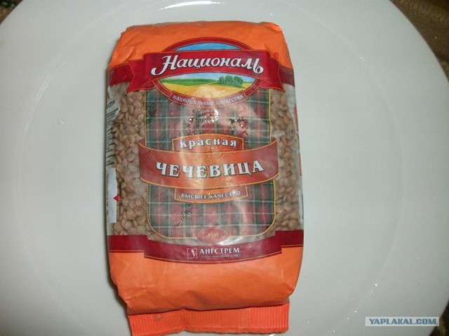 Обыграть по крупному.