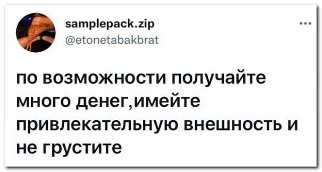Забавные комментарии из социальных сетей (11.10.21)