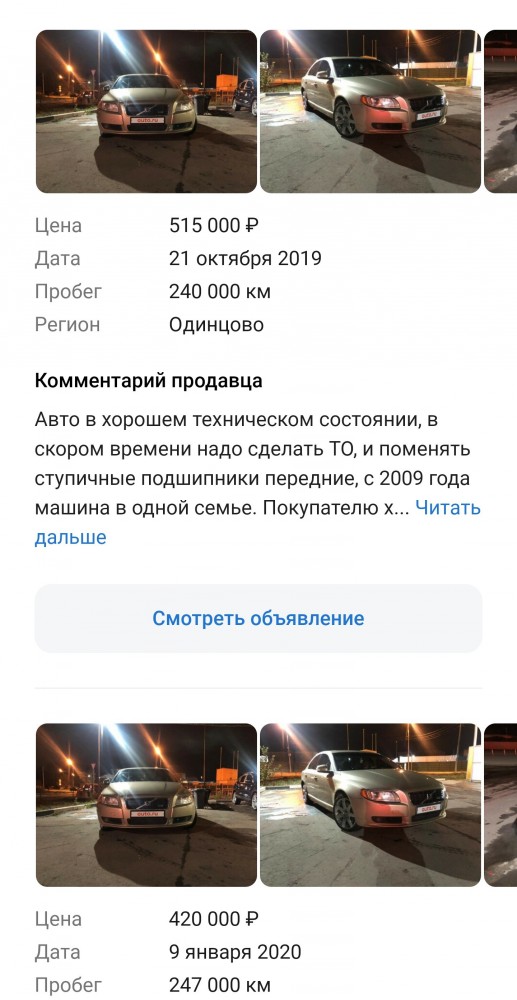 Беспредел