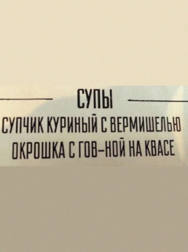 Так себе картинки 26.12.21