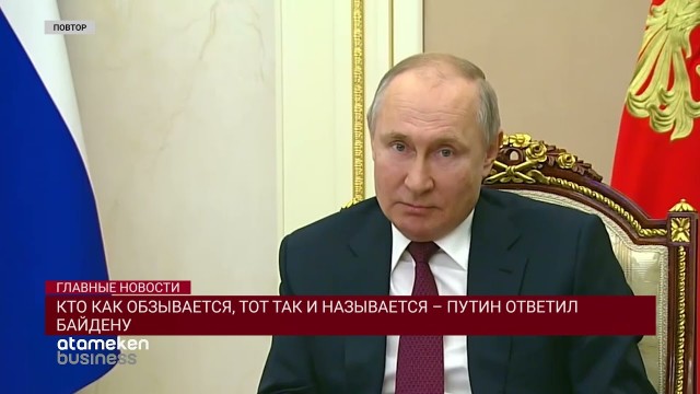 Антикочет