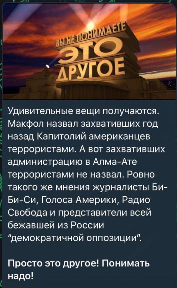 Хотите как в Казахстане?