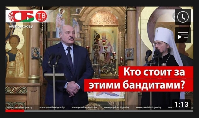 Белорусское телевидение удалило видео с рождественской речью Лукашенко
