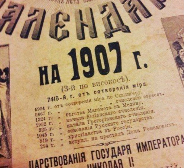Русь до Крещения: потерянная цивилизация прошлого