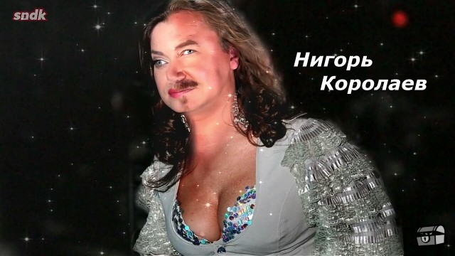 Разное