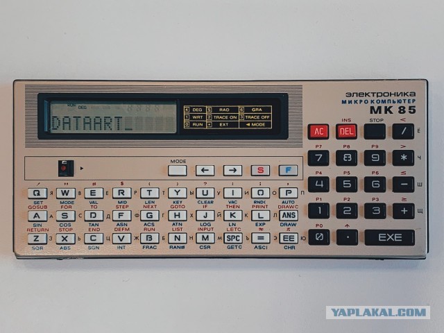 Калькуляторы на 4 действия, 1978 г