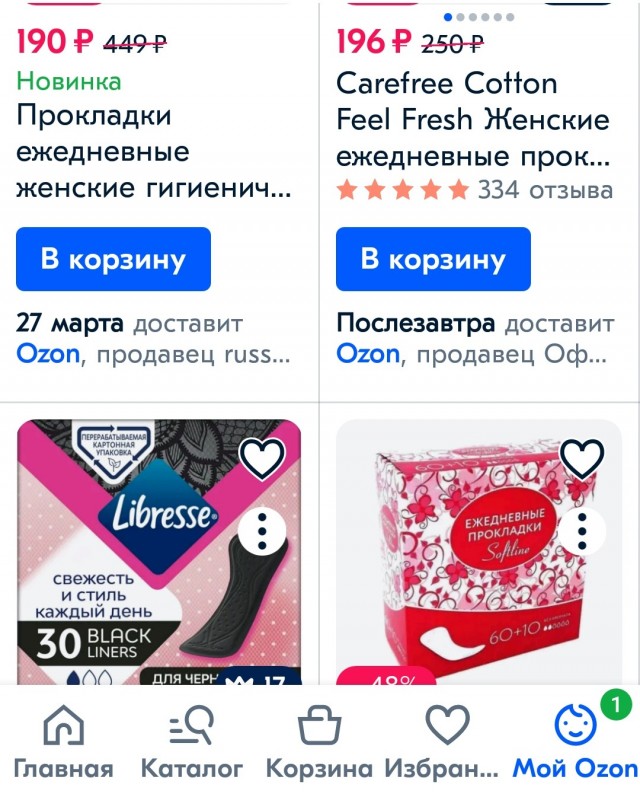Санкции ударили по Пиз*е