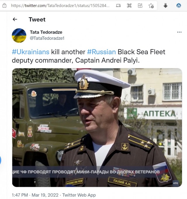 Так какой был план спецоперации?