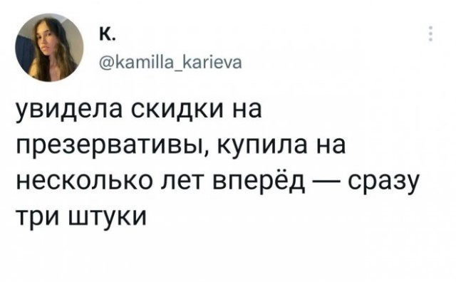 Картинки и мемы, всем отличных выходных