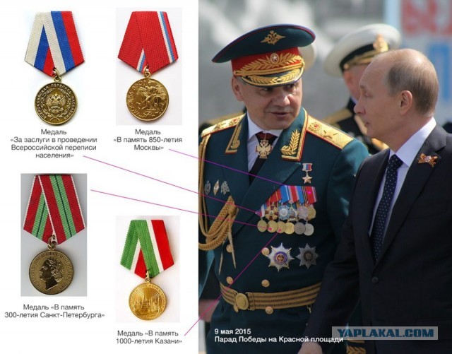 Президент Казахстана Касым-Жомарт Токаев отказался от российского ордена Александра Невского