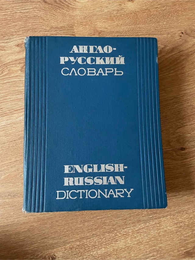 Находка в лесу