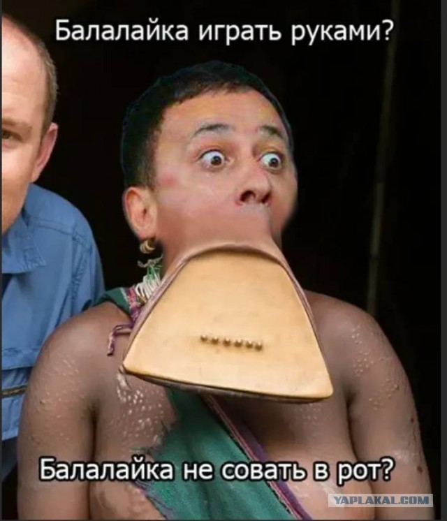 Фотожаба: Чего ж ты испугался, Юра?