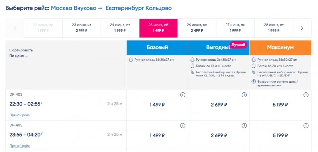 Где границы этого маразма?..