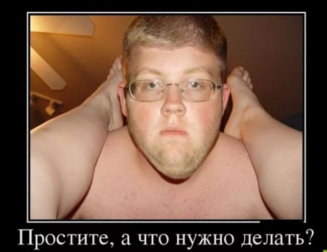 Юмор в картинках и без