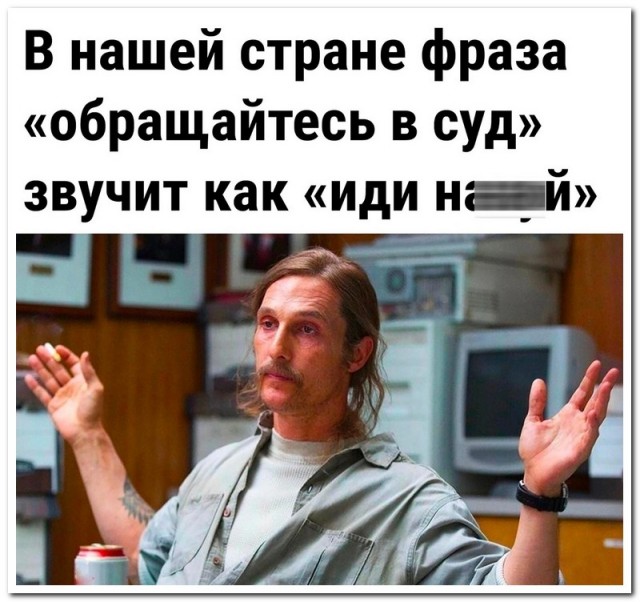 Забавные комментарии из социальных сетей (08.08.22)