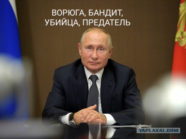 Тюменца наказали за размещенное в интернете оскорбление Владимира Путина