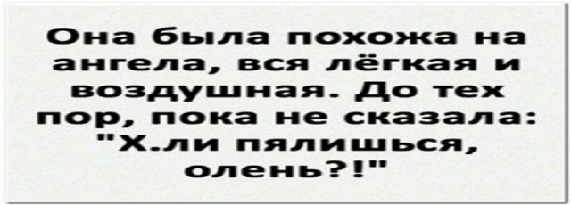 Картинки и мемы для настроения - 17